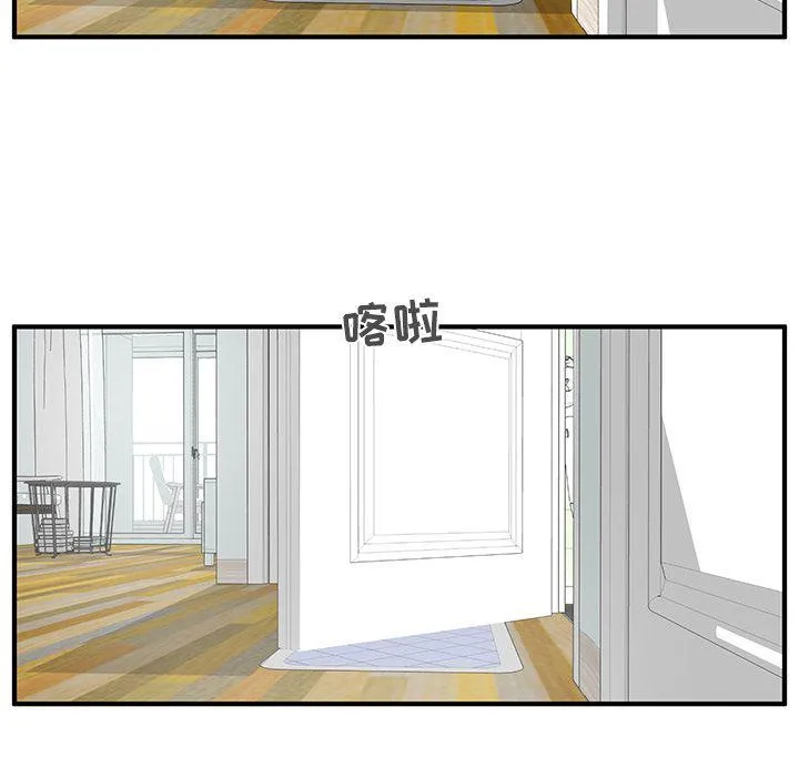 第40话 第14页