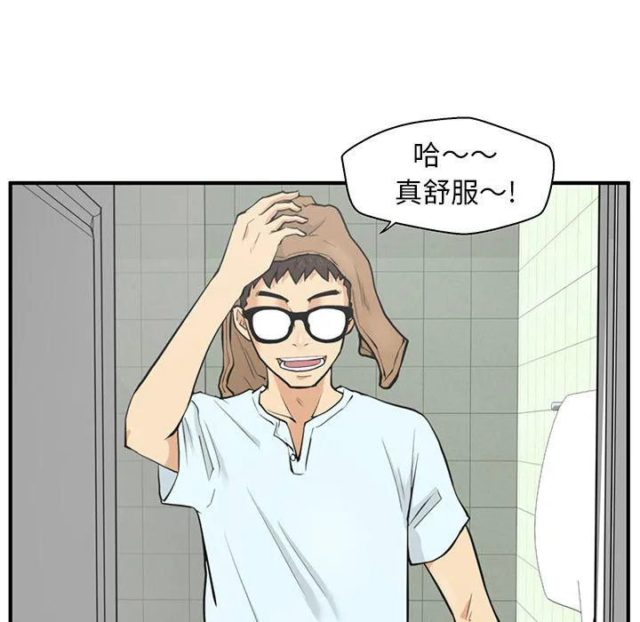 第40话 第15页