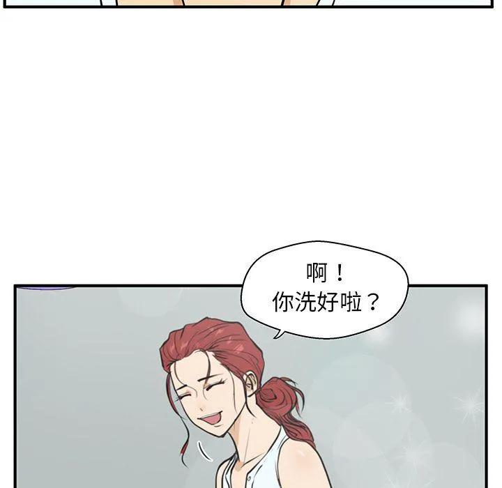 第40话 第23页