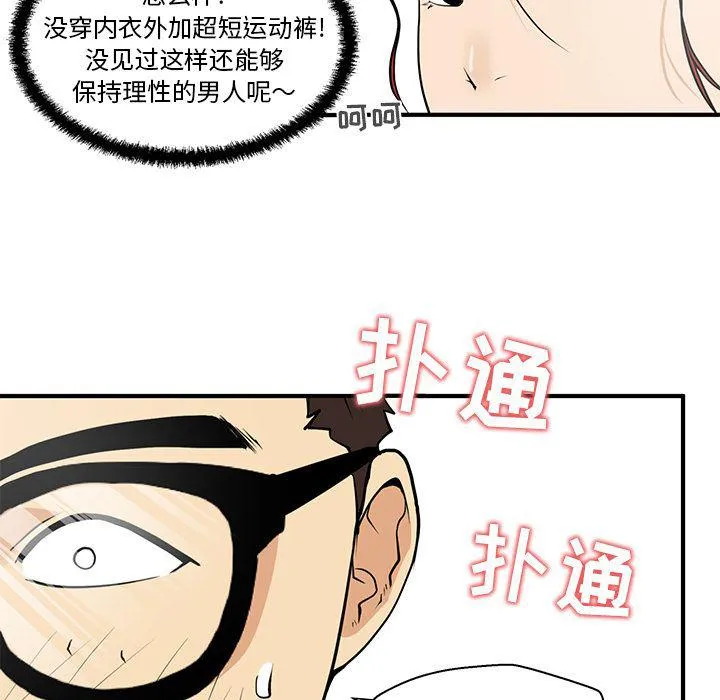 第40话 第25页