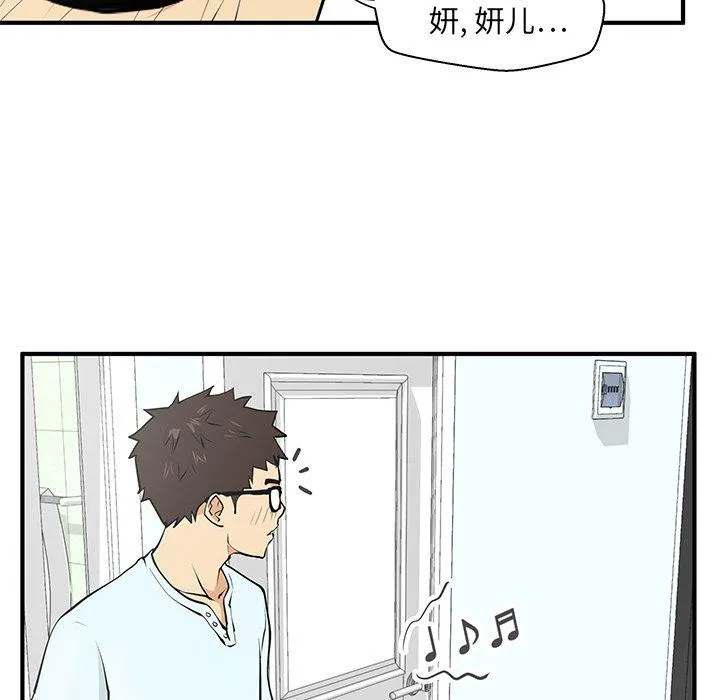 第40话 第26页