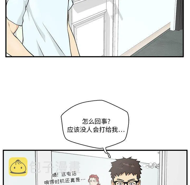 第40话 第27页