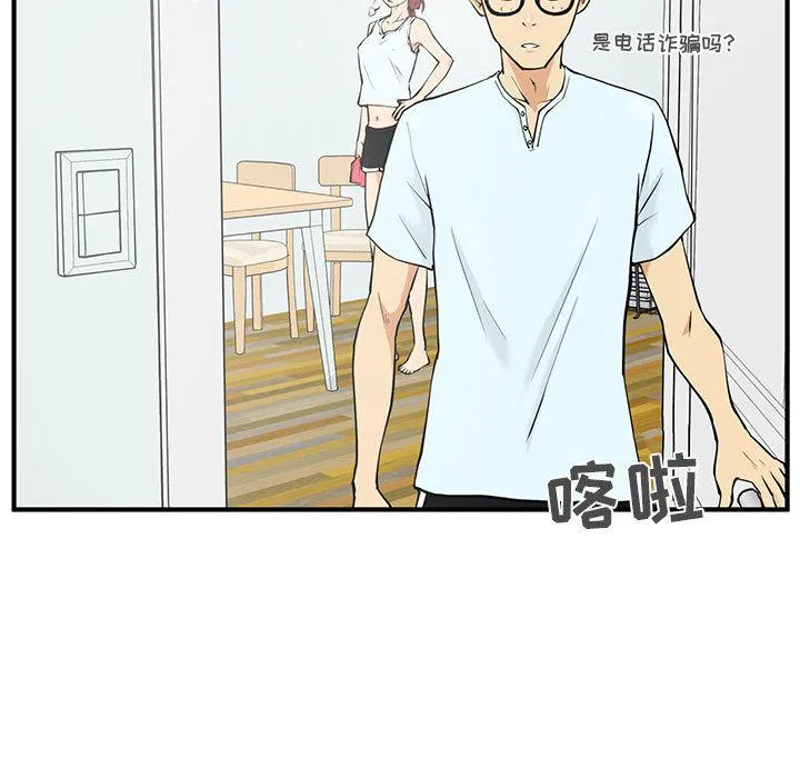 第40话 第28页