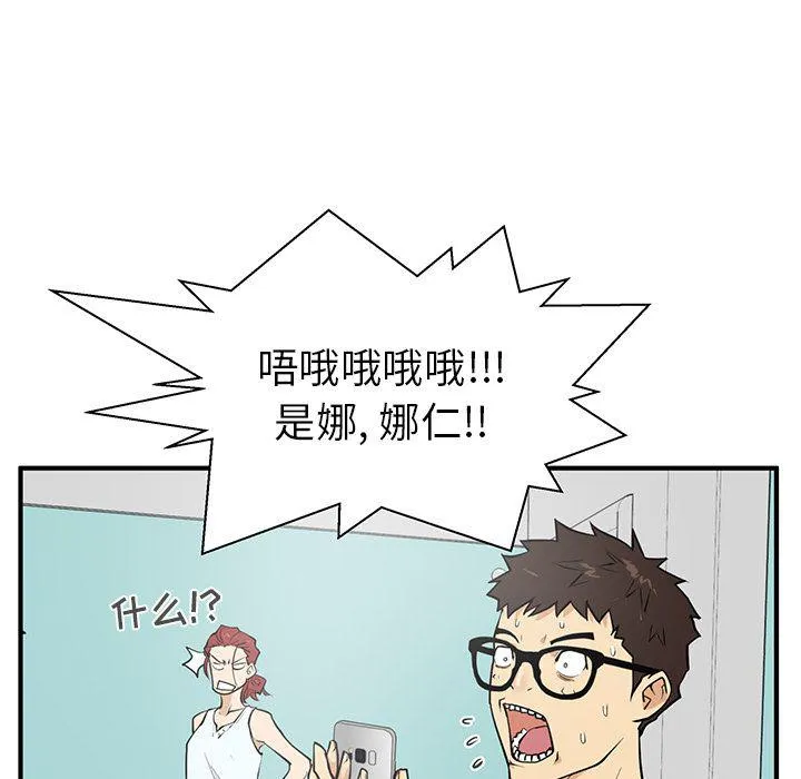 第40话 第30页