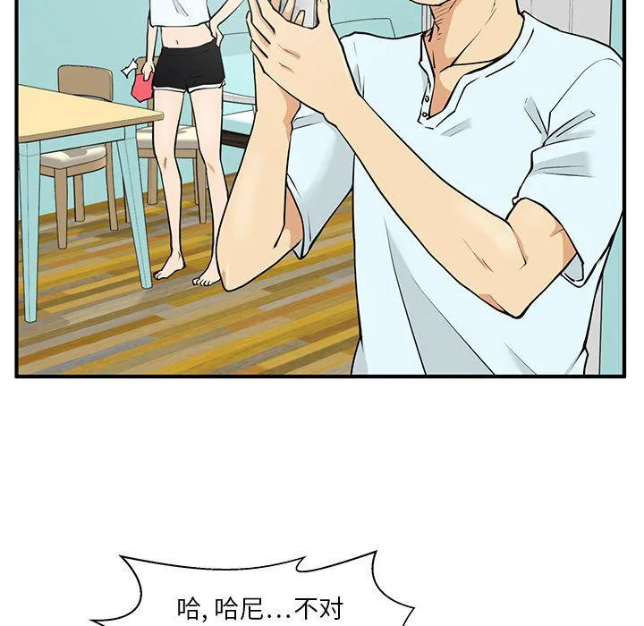 第40话 第31页