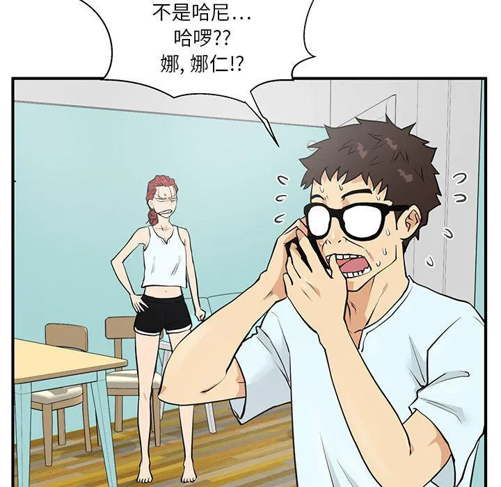 第40话 第32页