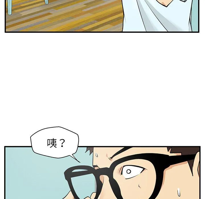 第40话 第33页
