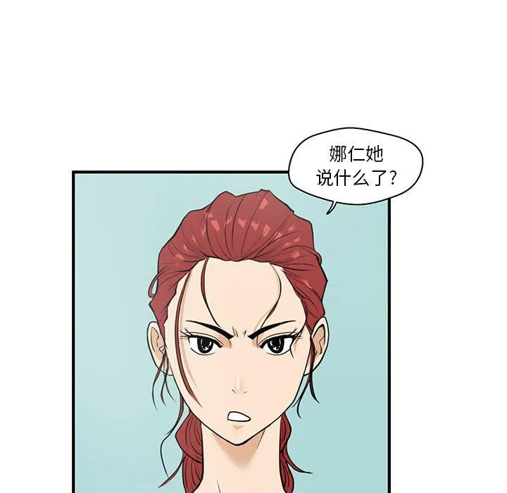 第40话 第37页