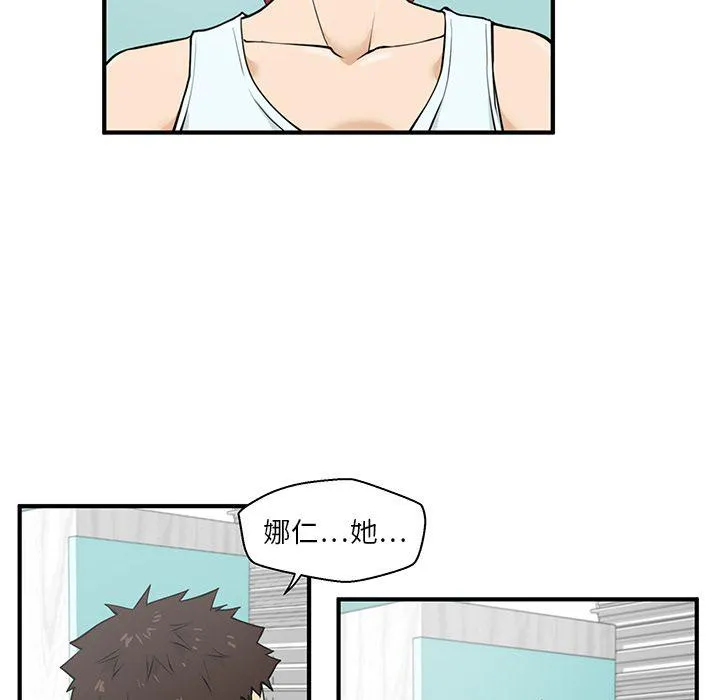 第40话 第38页