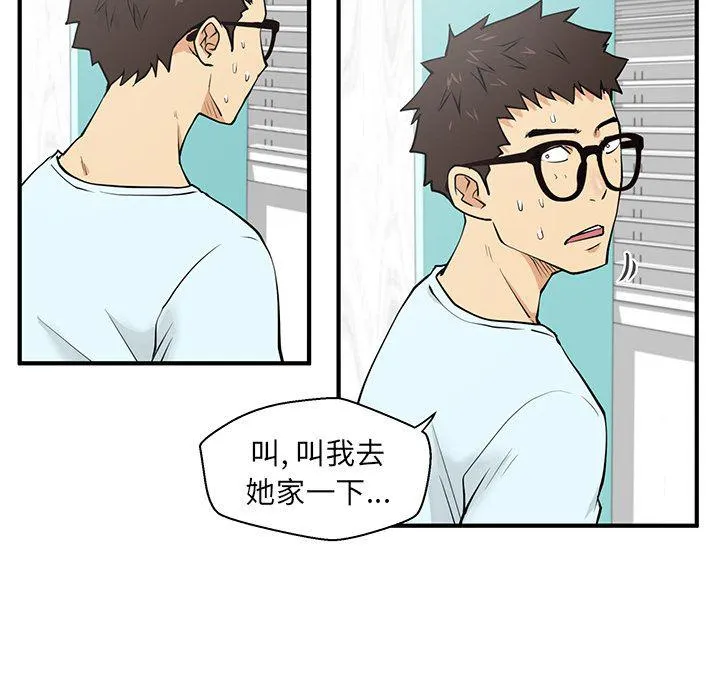 第40话 第39页
