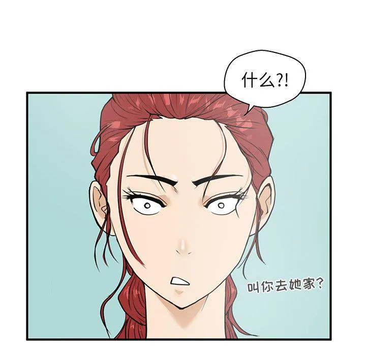 第40话 第40页