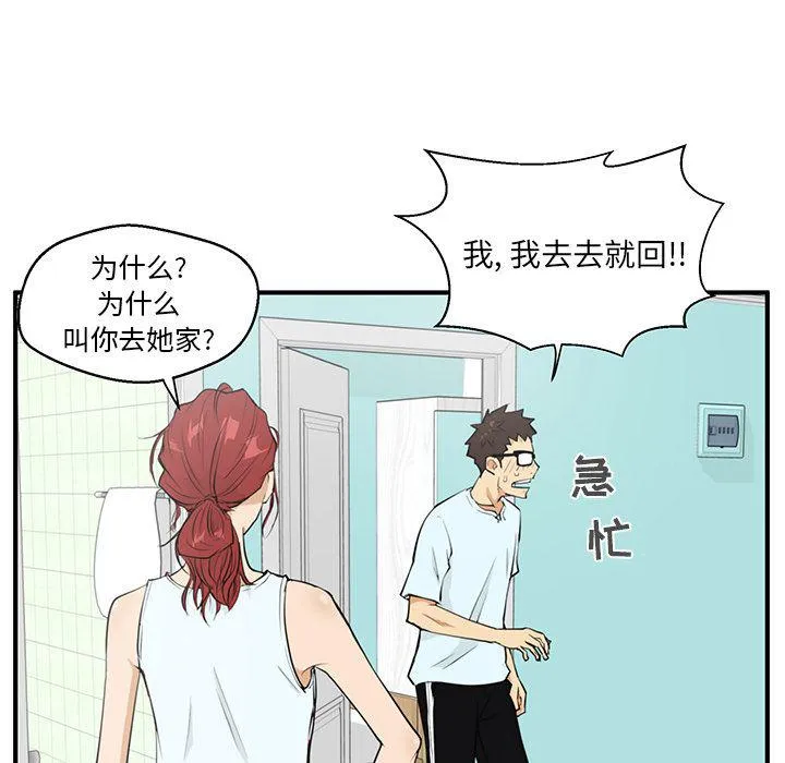第40话 第41页