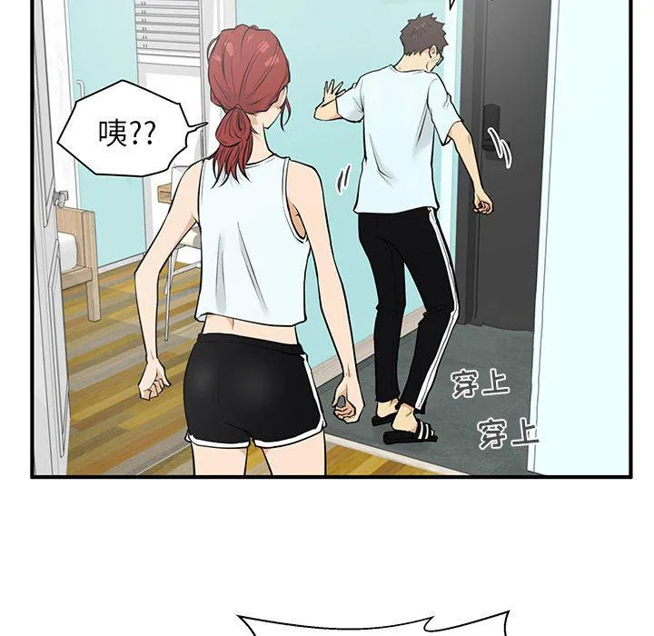 第40话 第43页