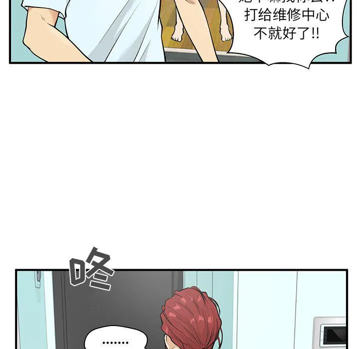 第40话 第45页