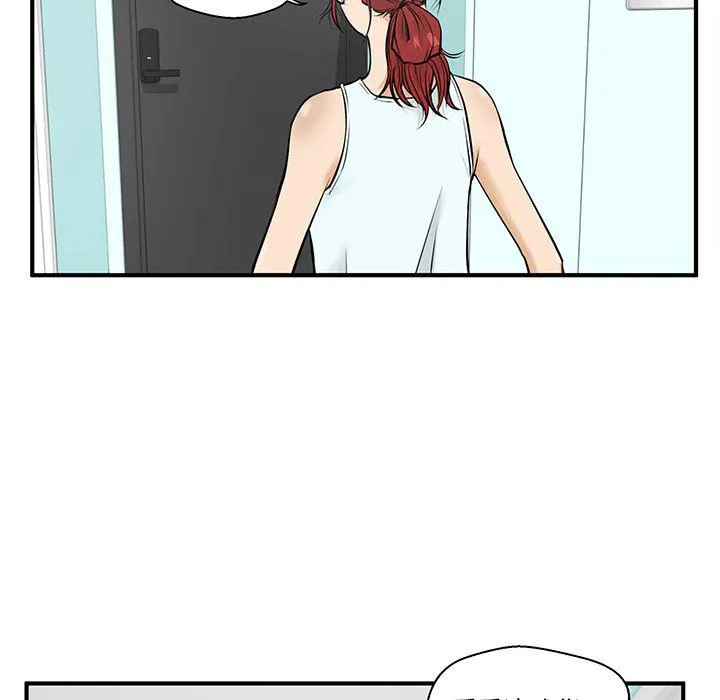 第40话 第46页