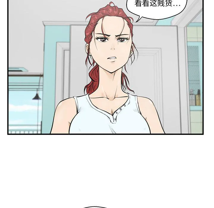 第40话 第47页