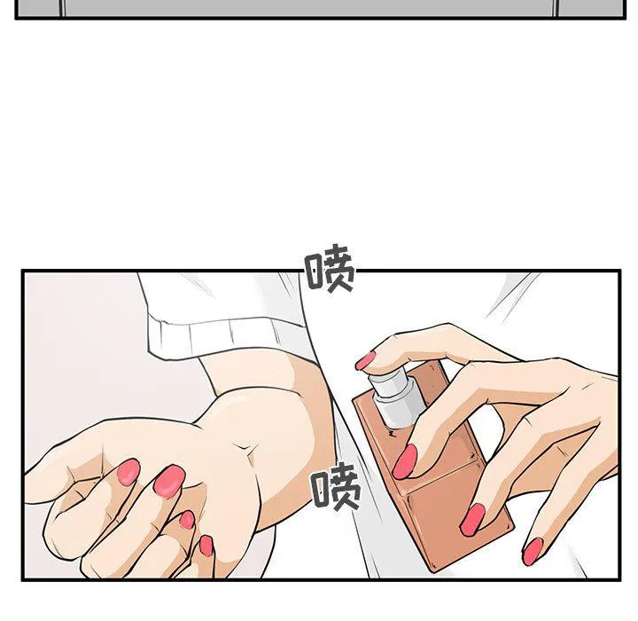 第40话 第49页