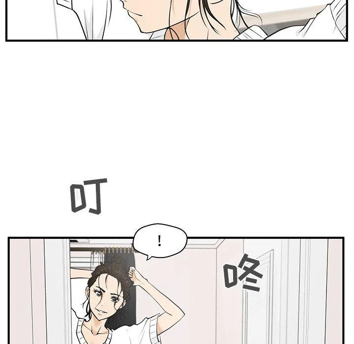 第40话 第51页