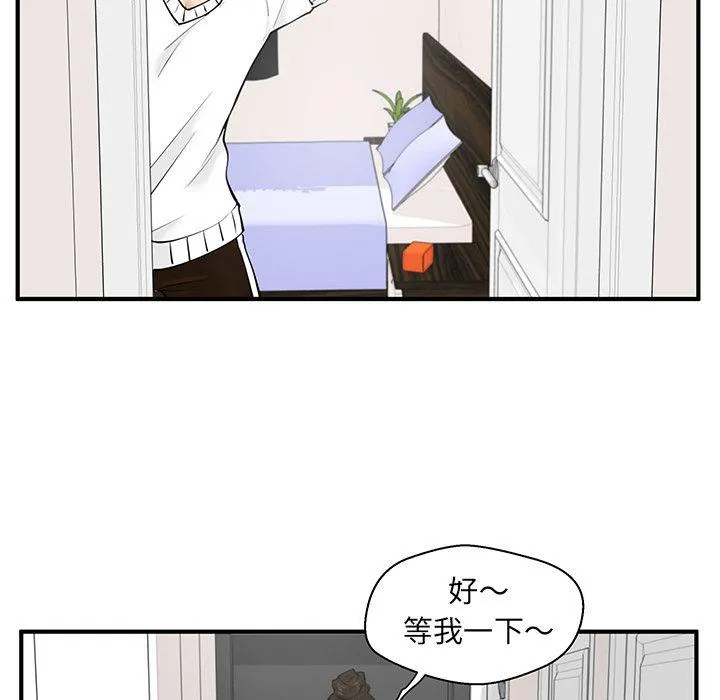 第40话 第52页