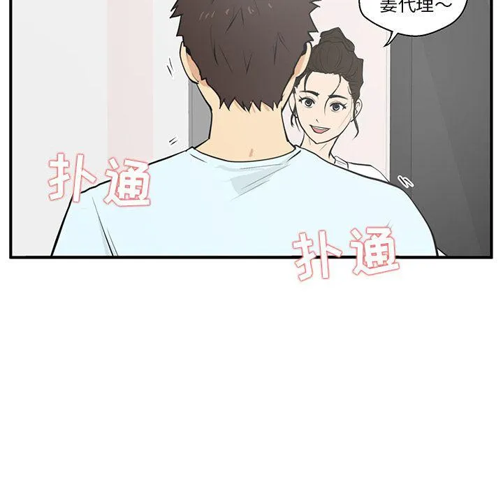第40话 第56页