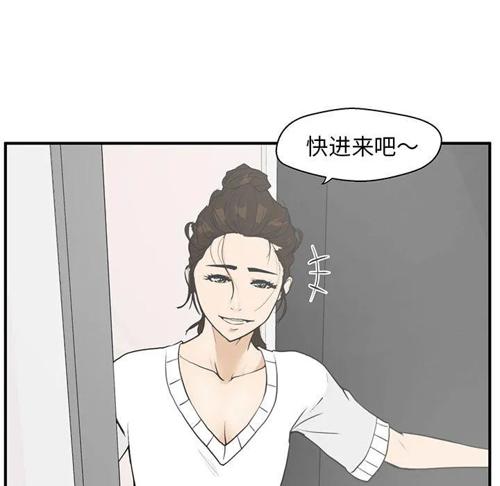 第40话 第57页