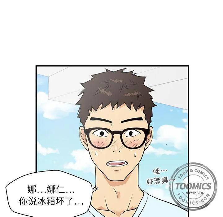 第40话 第59页