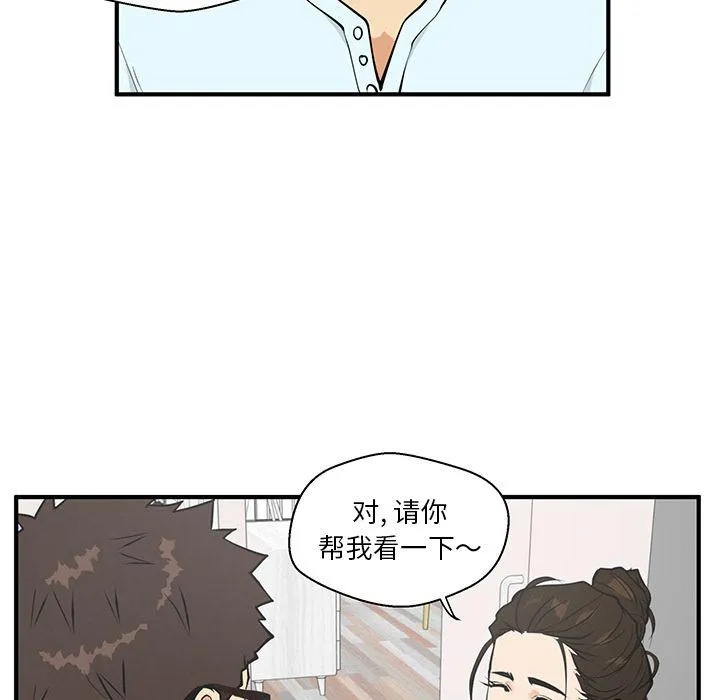 第40话 第60页