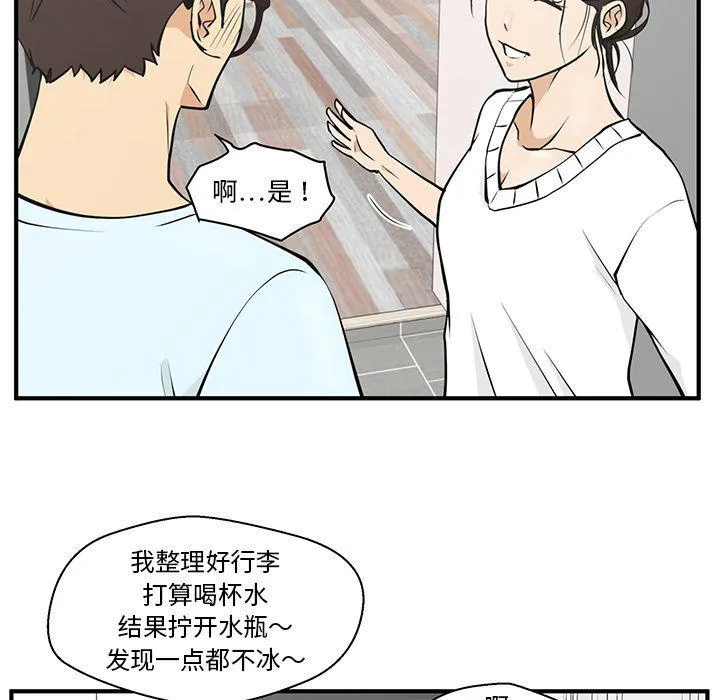 第40话 第61页