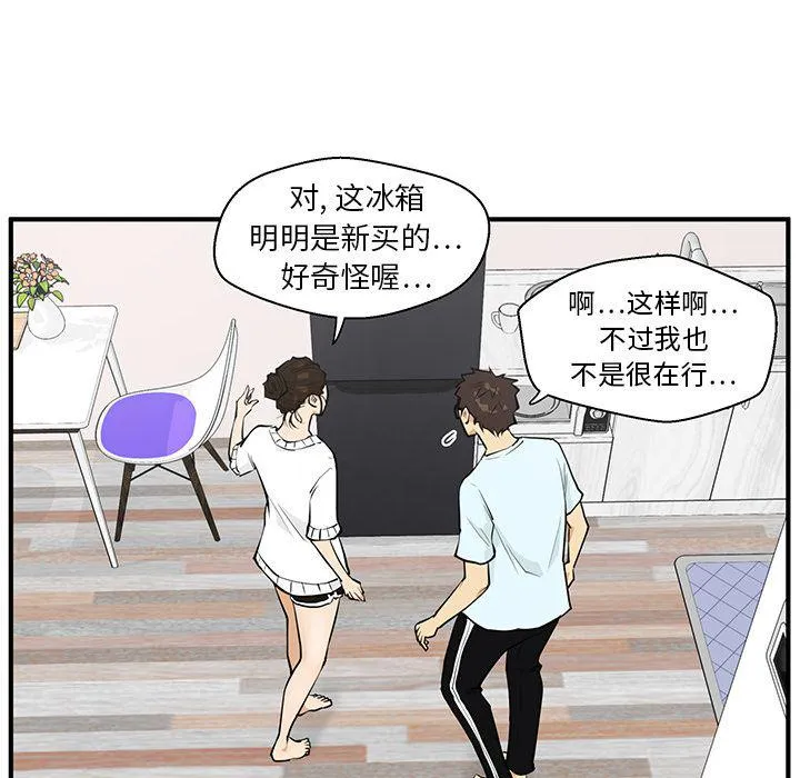 第40话 第63页