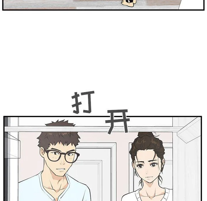 第40话 第64页