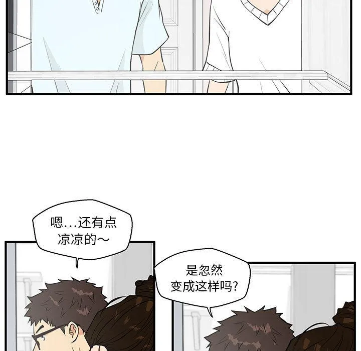 第40话 第65页