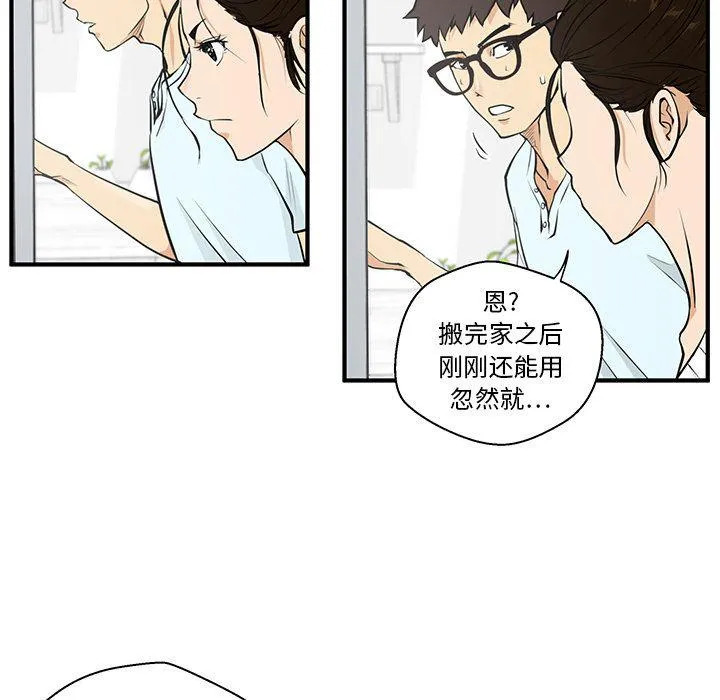 第40话 第66页