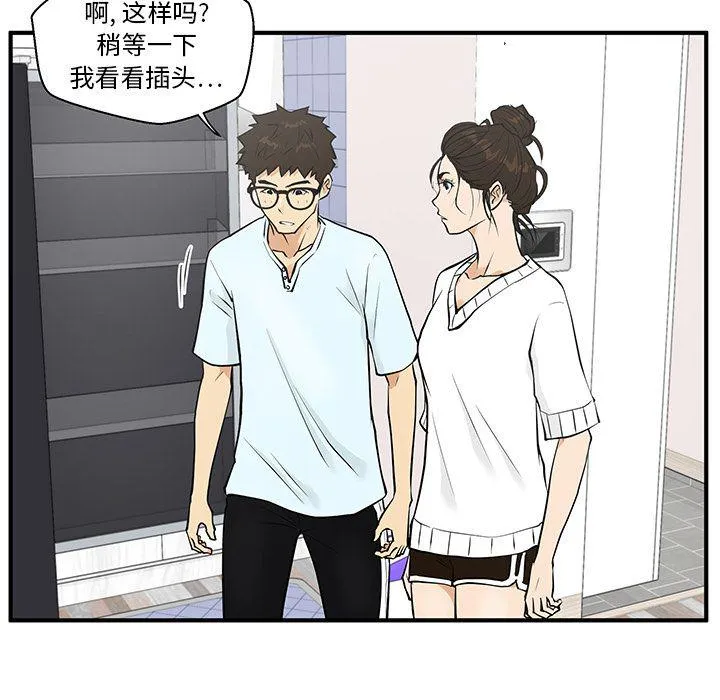 第40话 第67页
