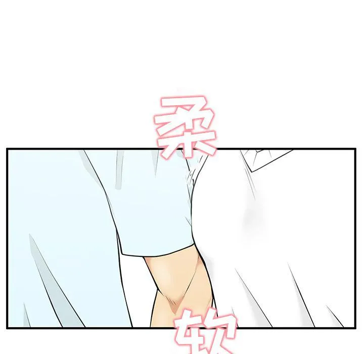 第40话 第68页