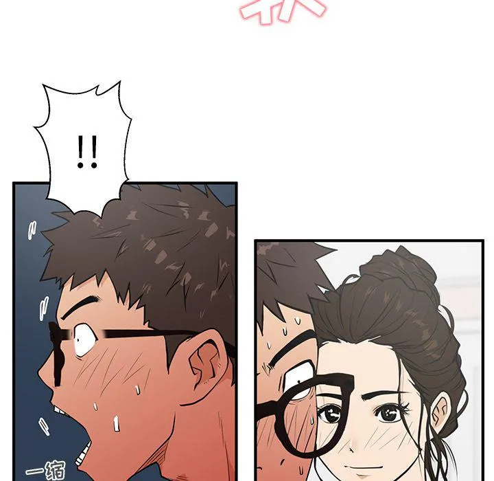 第40话 第69页
