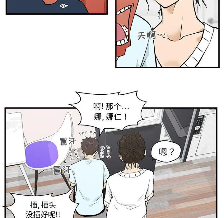 第40话 第70页