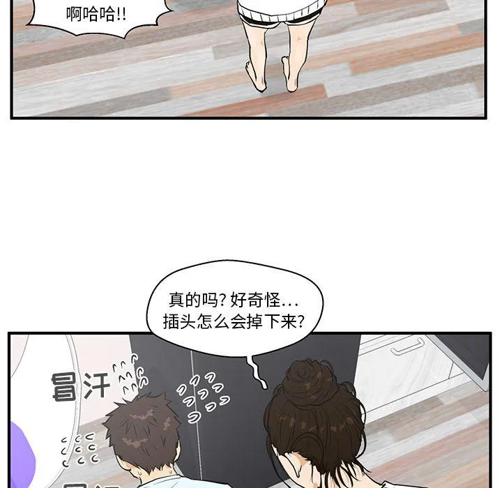 第40话 第71页
