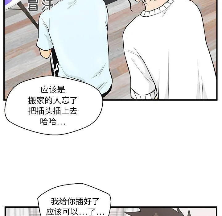 第40话 第72页
