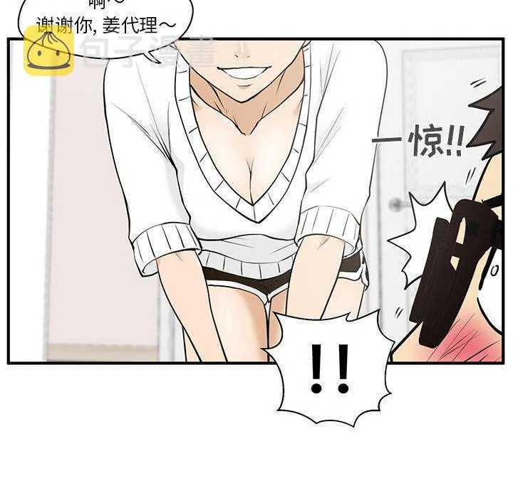 第40话 第74页