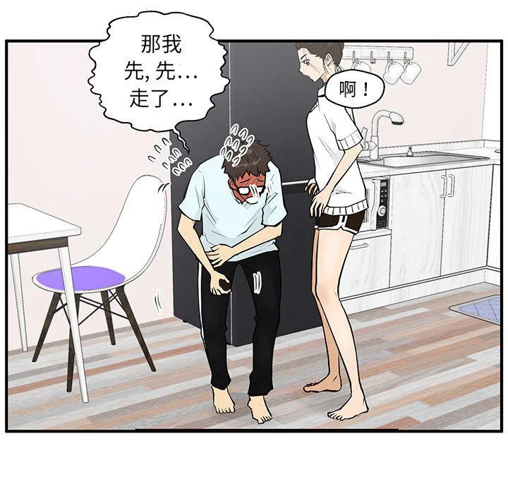 第40话 第79页
