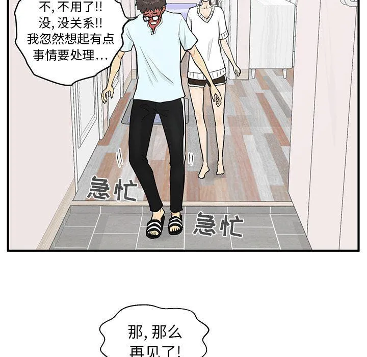 第40话 第82页