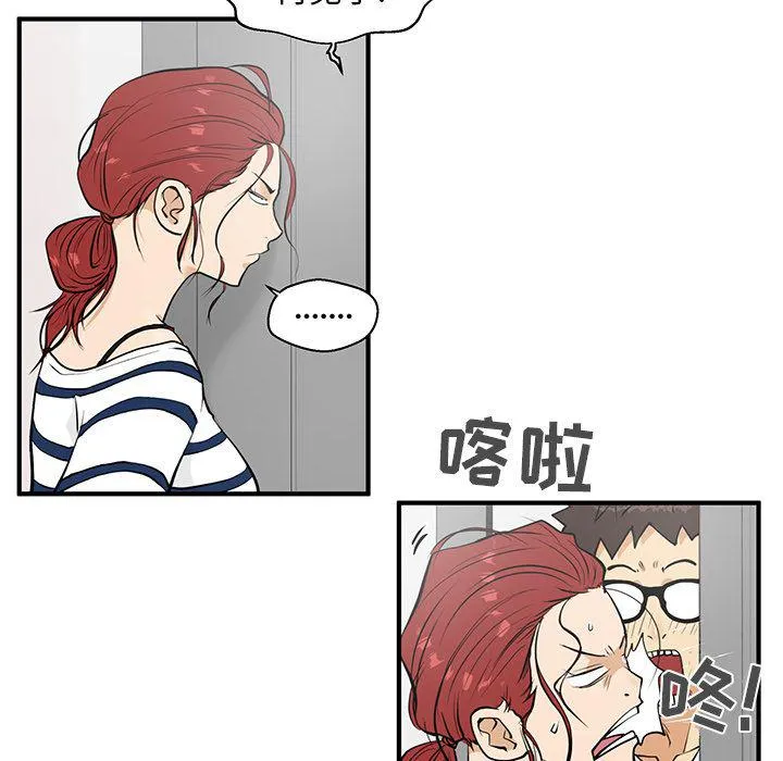第40话 第83页
