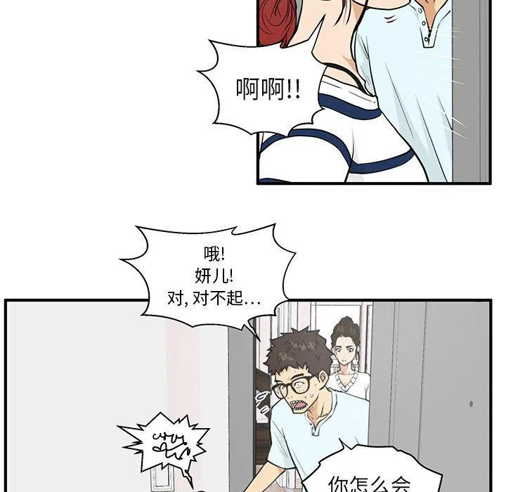第40话 第84页
