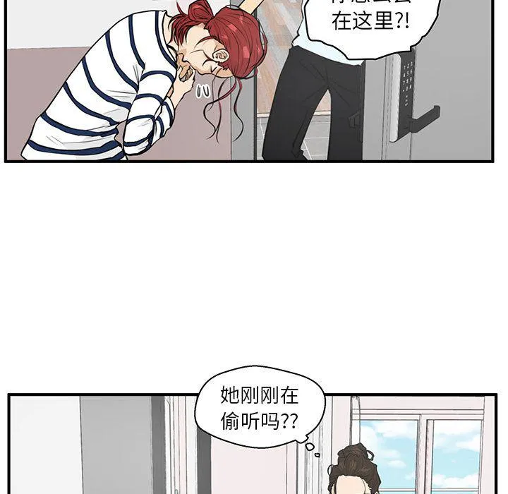 第40话 第85页