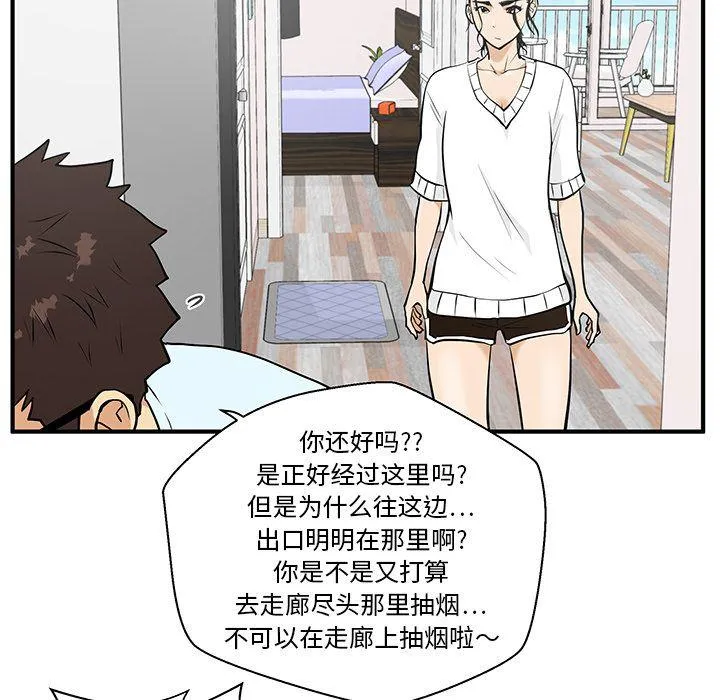 第40话 第86页