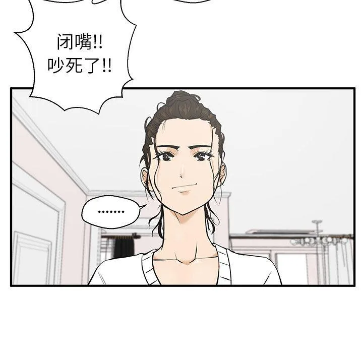 第40话 第87页