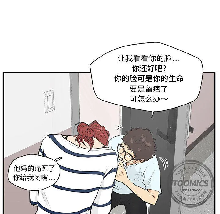 第40话 第88页