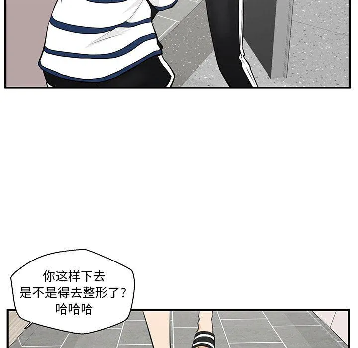 第40话 第89页