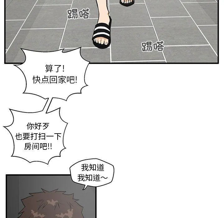 第40话 第90页