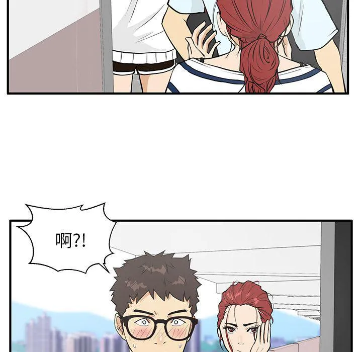 第40话 第93页